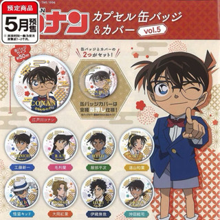 ［全新/確認款］名偵探柯南 劇場版 日版 100萬美元的五稜星 徽章徽章套
