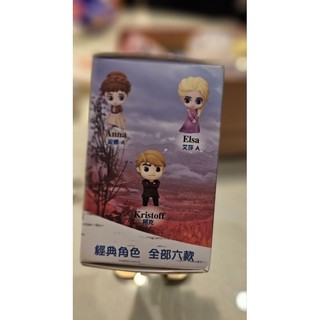 ¤ 就是愛買 ¤ 冰雪奇緣2典藏公仔 盲盒