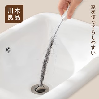 隔日到貨 管道疏通刷 毛髮清理器 下水道疏通 水槽疏通刷 管道螺旋刷 通管器 通管條 清潔刷 水管刷 清潔毛刷 川木良品