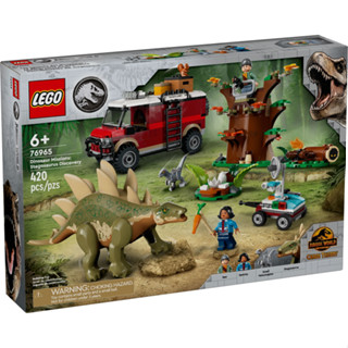 LEGO 樂高 76965 全新品未拆 恐龍任務 發現劍龍