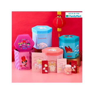 【現貨+預購♡免運】全家🎡Sanrio 聯名 | 三麗鷗 六角收納箱福袋 飛天小女警 大耳狗 布丁狗 動物方程式