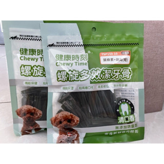健康時刻-小型犬-螺旋多效潔牙骨 葉綠素+雞肉(短)-小包裝