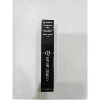 【Giorgio Armani 亞曼尼】奢華絲絨訂製唇萃 夜幕星燦系列 214 6.5ml