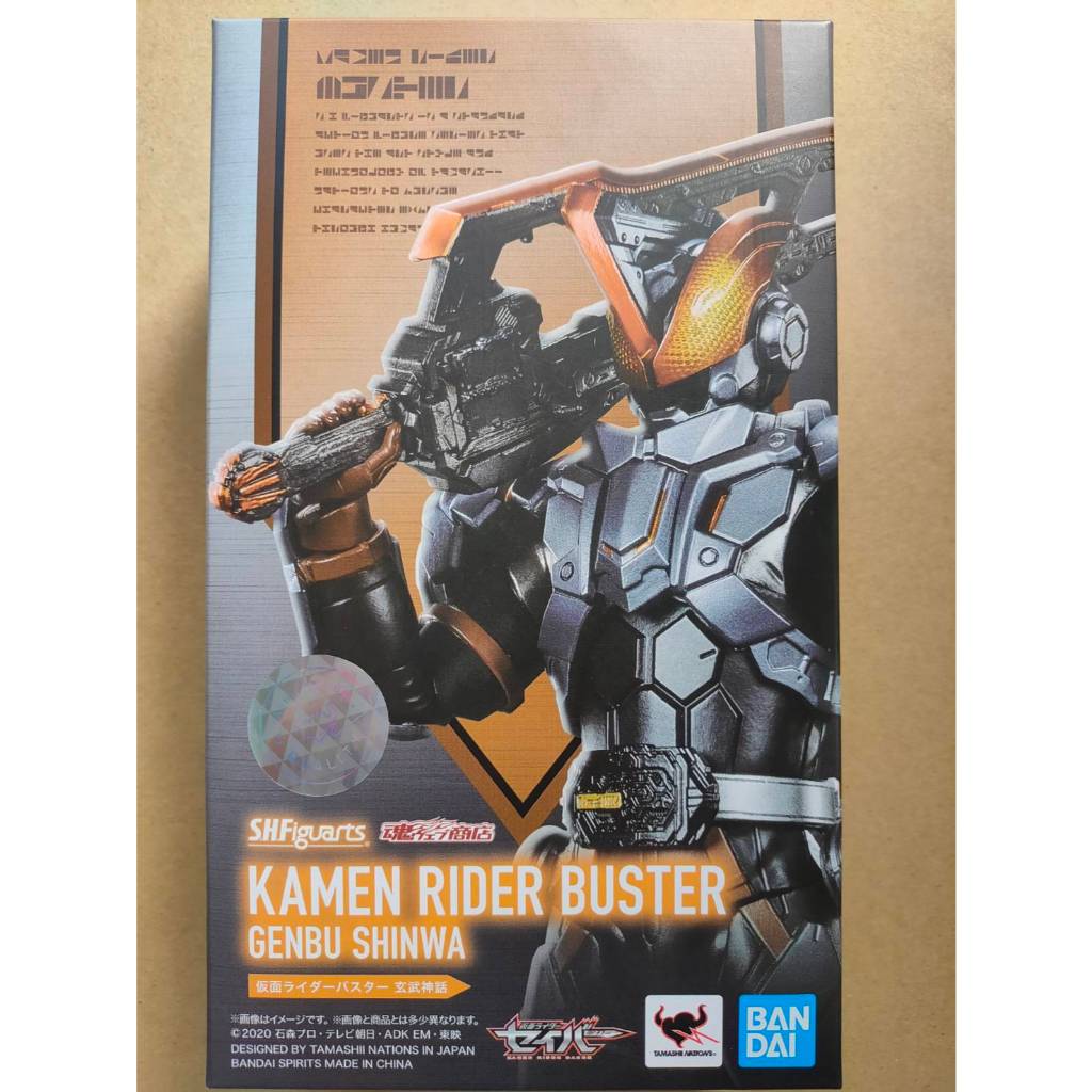 SHF 真骨彫的價格推薦- 2026年5月| 比價比個夠BigGo