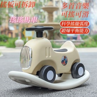 🔥臺灣精選 兒童大號木馬 1-5歲寶寶生日禮物 溜溜車 可坐搖搖車 大號嬰兒搖搖馬 玩具瑤瑤車 木馬車