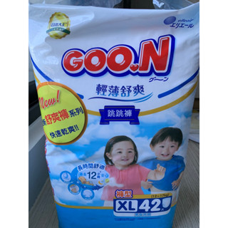 大王 GOO.N 國際版 輕薄舒爽 紙尿褲 XL42 褲型 拉拉褲 跳跳褲