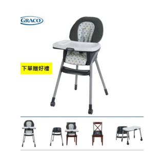 GRACO 6 in 1 成長型多用途餐椅 TABLE2TABLE