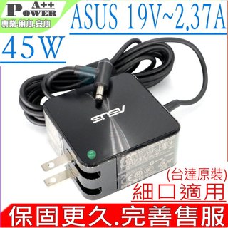 ASUS 45W 原裝 19V 2.37A A556U A556UF A556UJ A580U A580UA S403F