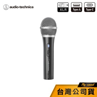 【鐵三角】ATR2100X-USB 心型動圈式 USB XLR USB麥克風 麥克風 2100X 2100USB