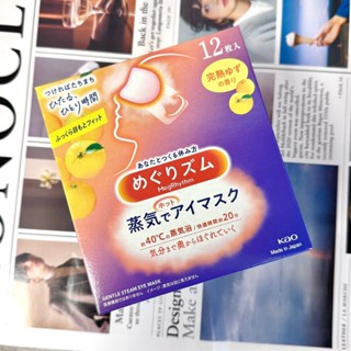 『WNP』花王 蒸氣感溫熱 熱敷膜 眼罩 12入 新包裝