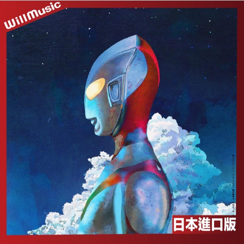 米津玄師- m八七的價格推薦- 2025年12月| 比價比個夠BigGo