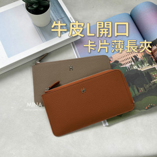 【臺灣現貨｜L開口薄長夾.真皮附保固】薄長夾 長皮夾 薄長夾現貨 拉鍊長夾 黑色 頭層牛皮 韓國 精品 錢包