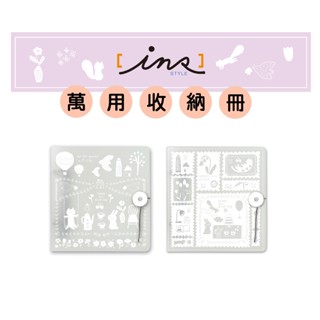 【九達】INS風 - 多功能收納冊(4x6) 2款任選 明星小卡 名片咕卡 卡牌收藏 寶可夢遊戲收納 JBN-244