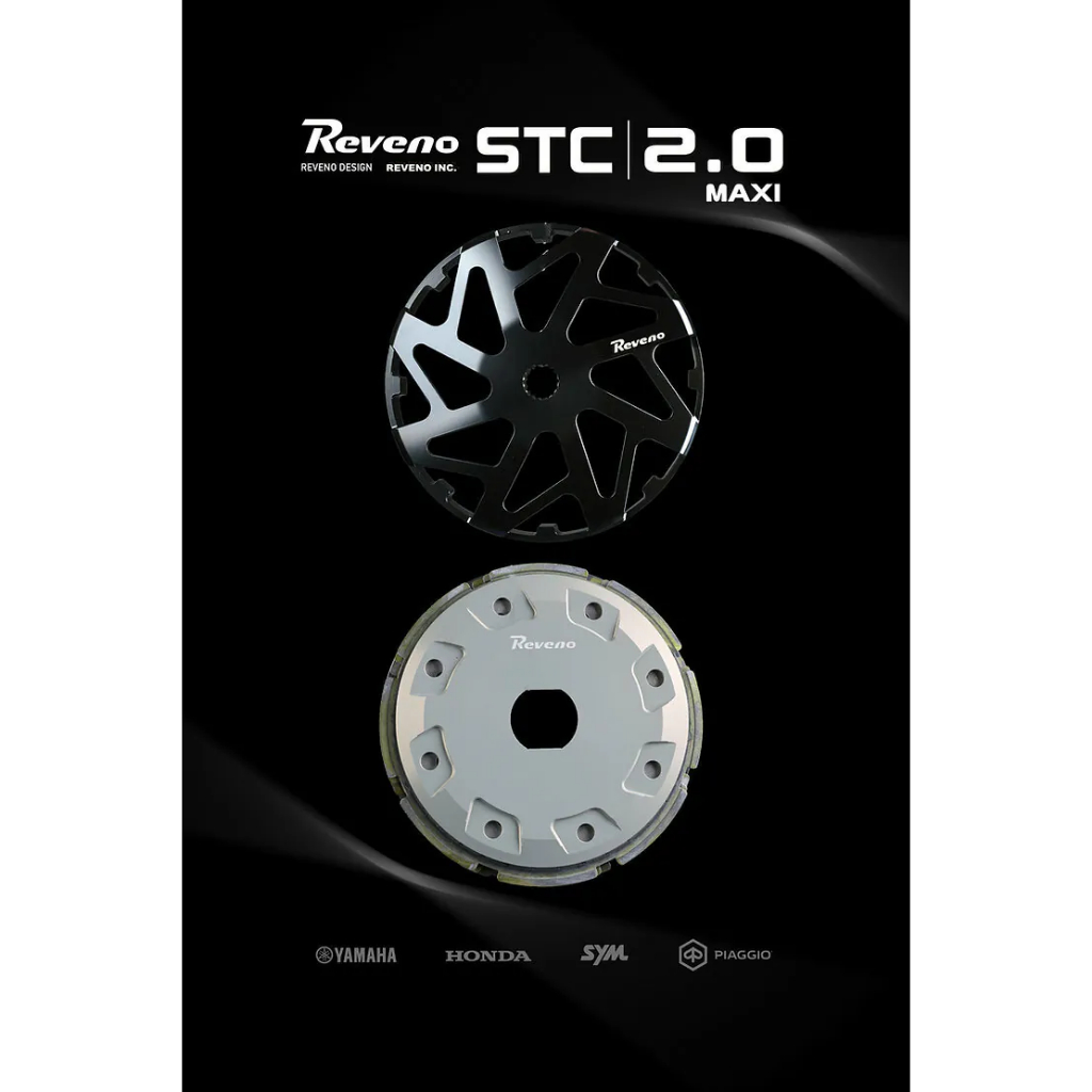 『XZ』REVENO 大型速可達 多片式 離合器 2.0版 MAXI STC 2.0 後組