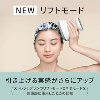 【日本境內預購】Panasonic國際牌 EH-HE0J-S電動頭皮按摩器 頭皮皮脂清潔