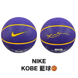 【詹姆士的店】NIKE KOBE 合成皮籃球 kobe 籃球 籃球 七號籃球