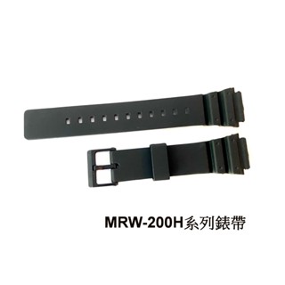 地球儀鐘錶 卡西歐MRW-200H MRW-200HC替代錶帶 優質品副廠 通用MRW-200H黑色 MRW-200HC