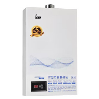 和成 HCG GH1350 強制排氣熱水器（天然氣）