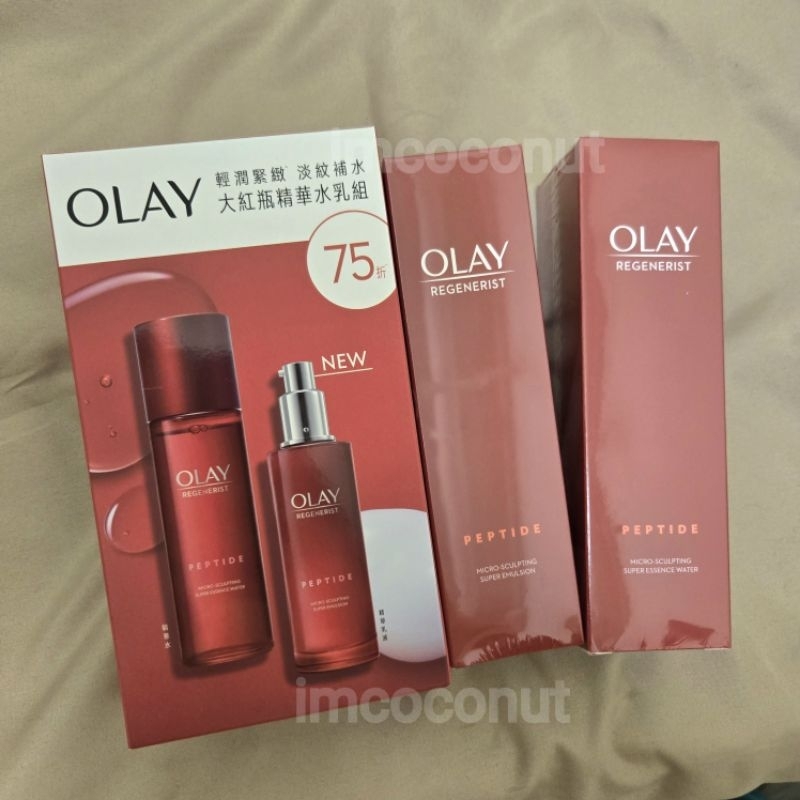 現貨✔️ Olay 大紅瓶 新生高效緊緻精華水150ml 新生高效緊緻精華乳液 100ml 新生高效緊緻系列 台灣公司貨
