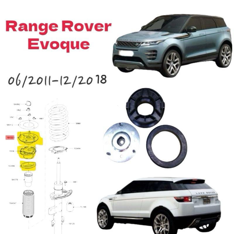 Land Rover Range Rover Evoque 06/2011-12/2018後避震器上座組（左右一對）