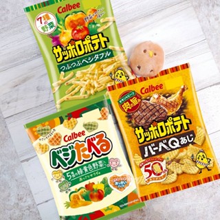 日本 卡樂比 CALBEE 蔬菜薯條 薯格子 野菜薯條 野菜 蔬菜 薯條 燒烤 BBQ 薯餅 洋芋片 燒烤風味 餅乾