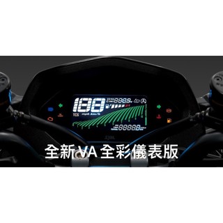 【葳葳精品】SYM 三陽原廠車殼 曼巴MMBCU158 儀表 前燈總成 後燈 尾燈 前叉 避震 全新原廠零件 保證俗