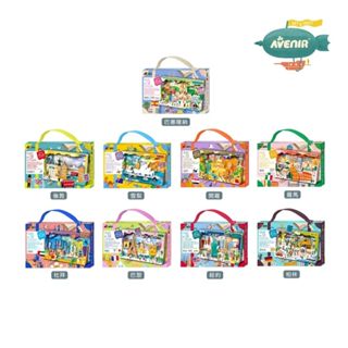 【德國Avenir Kids】我的3D手作城市風光系列 - 倫敦/雪梨/柏林/紐約/羅馬/巴黎/開羅/杜拜/巴塞隆納