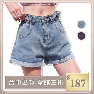 實拍【IFaith】chic港味復古寬鬆牛仔褲 高腰 卷邊 夏季 休閒百搭 闊腿褲 寬褲 短褲 熱褲 女裝【S0030】