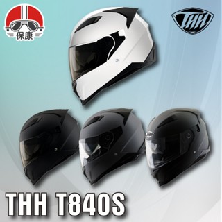 【保康安全帽】THH T840S 全罩式安全帽 素色 T-840S 可拆洗內襯 全罩 透氣 雙D扣