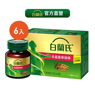 白蘭氏 冬蟲夏草雞精 6瓶/盒 官方直營