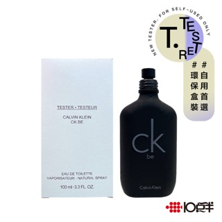 Calvin Klein CK be 中性淡香水 100ml（TESTER）（無蓋）［ 10點半香水美妝 ］