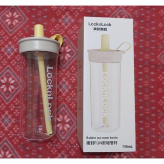 LocknLock 樂扣樂扣 嚼對FUN飲吸管杯750ml
