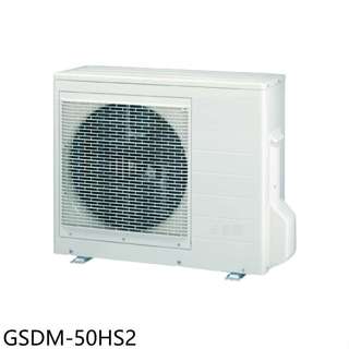 格力【GSDM-50HS2】變頻冷暖1對2分離式冷氣外機(含標準安裝)