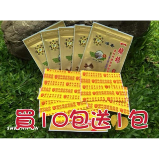 [順安]一條根遠紅外線舒緩貼布添【金門一條根、海芙蓉】配方