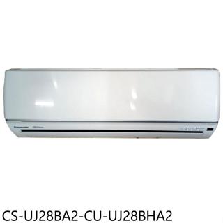 Panasonic國際牌【CS-UJ28BA2-CU-UJ28BHA2】變頻冷暖分離式冷氣4坪(含標準安裝)