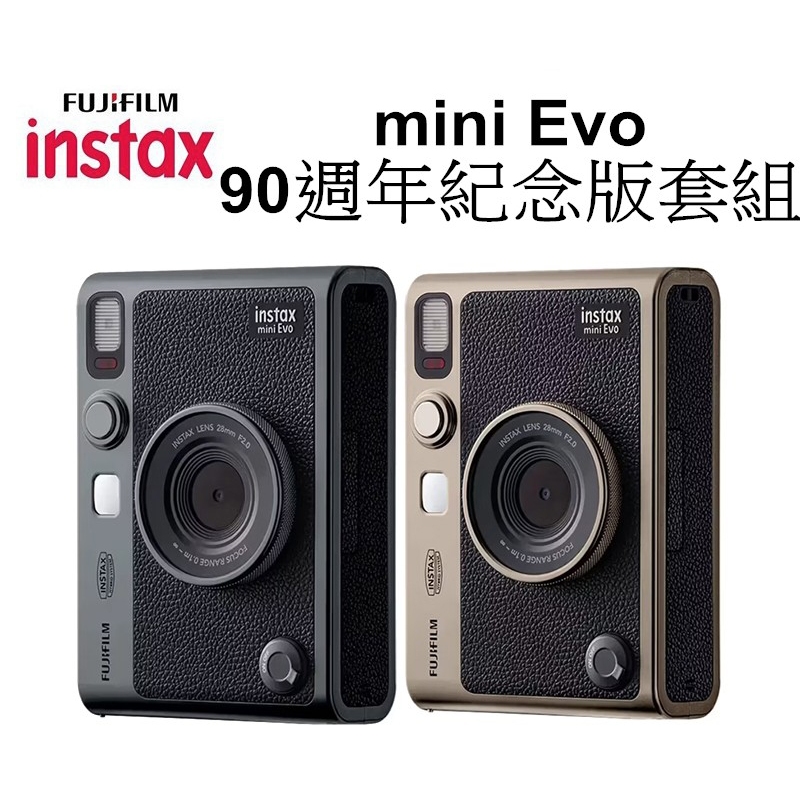 【FUJIFILM 富士】instax mini Evo 90週年限量版套裝組合 台南弘明  數位拍立得 EVO