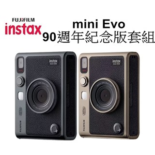 【FUJIFILM 富士】instax mini Evo 90週年限量版套裝組合 臺南弘明 『少量現貨 快速出貨』EVO