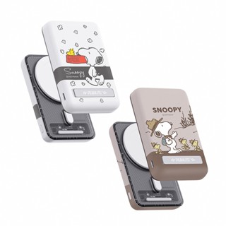 【正版授權】SNOOPY史努比 晶磁系列 迷你磁吸無線充行動電源 5000mAh/10000mAh magsafe行動充