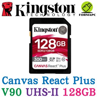 Kingston 金士頓 Canvas React Plus SD SDXC 128G 128GB 記憶卡 SDR2
