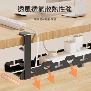 琦晟【臺灣現貨】碳鋼免打孔 桌下伸縮理線器 桌上架 延長線集線器 插座固定器 電線固定 電線收納 ACP-001