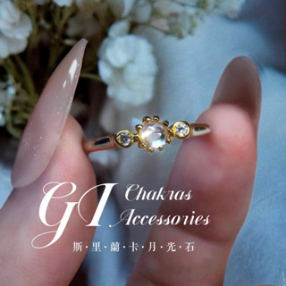 【現貨秒發】GI ✧ 斯裡蘭卡精品月光石s925純銀女戒指【重建愛情磁場 招正桃花】可調整戒 純銀戒 水晶戒指 天然水晶