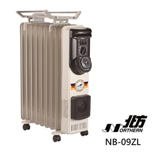 【德國北方】NB-09ZL葉片式恆溫電暖爐(9葉片) 適用3-8坪 德國原裝 三年保固 電暖爐 電暖器