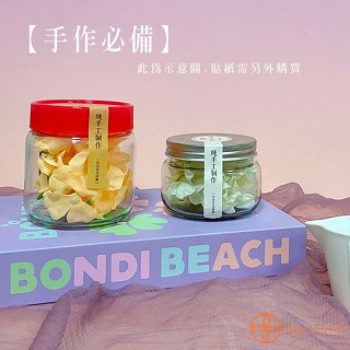 【Daylight】MIT 臺灣製 寬口玻璃罐 含蓋 果醬瓶 密封罐 泡菜罐 醬料玻璃罐 醃漬罐