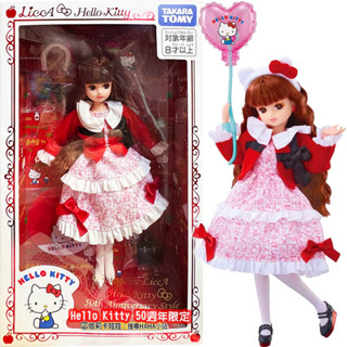 【HAHA小站】LA91472 Hello Kitty 50週年限定造型 日本 Licca 莉卡娃娃 Kitty娃娃