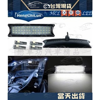 bmw e46 e60 e65 e87 e90 e92 專用 led閱讀燈 室內燈 超白光 總成