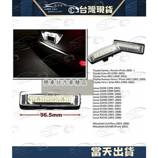 TOYOTA LEXUS 專用LED 牌照燈 6代 6.5代 CAMRY PRIUS IS200 RX330