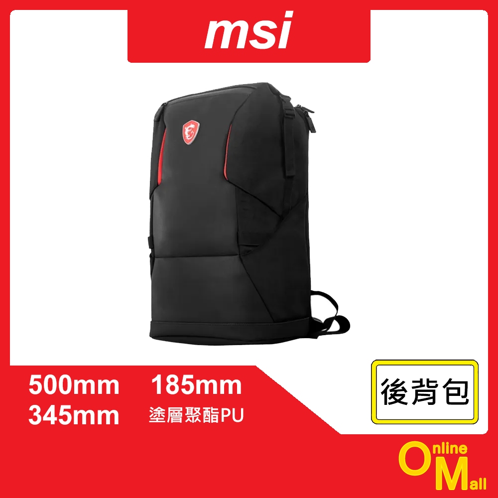 【鏂脈小舖】msi 微星 Urban Raider Backpack 電競後背包-城市襲擊者 防撞 電腦包 17吋筆電包