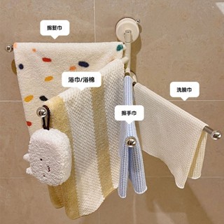吸盤旋轉毛巾架 吸盤毛巾架 吸盤式毛巾桿 折疊毛巾架 毛巾架 浴室毛巾掛桿 免打孔毛巾桿 浴室毛巾架 毛巾桿