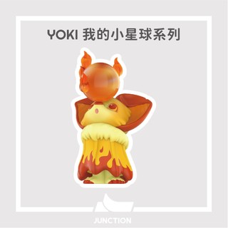 【現貨】\ YOKI / 我的小星球系列 盲盒 手辦 公仔 玩具 禮物 盒玩 泡泡瑪特 POPMART