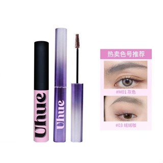 【臺灣現貨秒發】Uhue染眉膏 毛絨絨氛圍感空氣眉防水持久自然立體不暈染